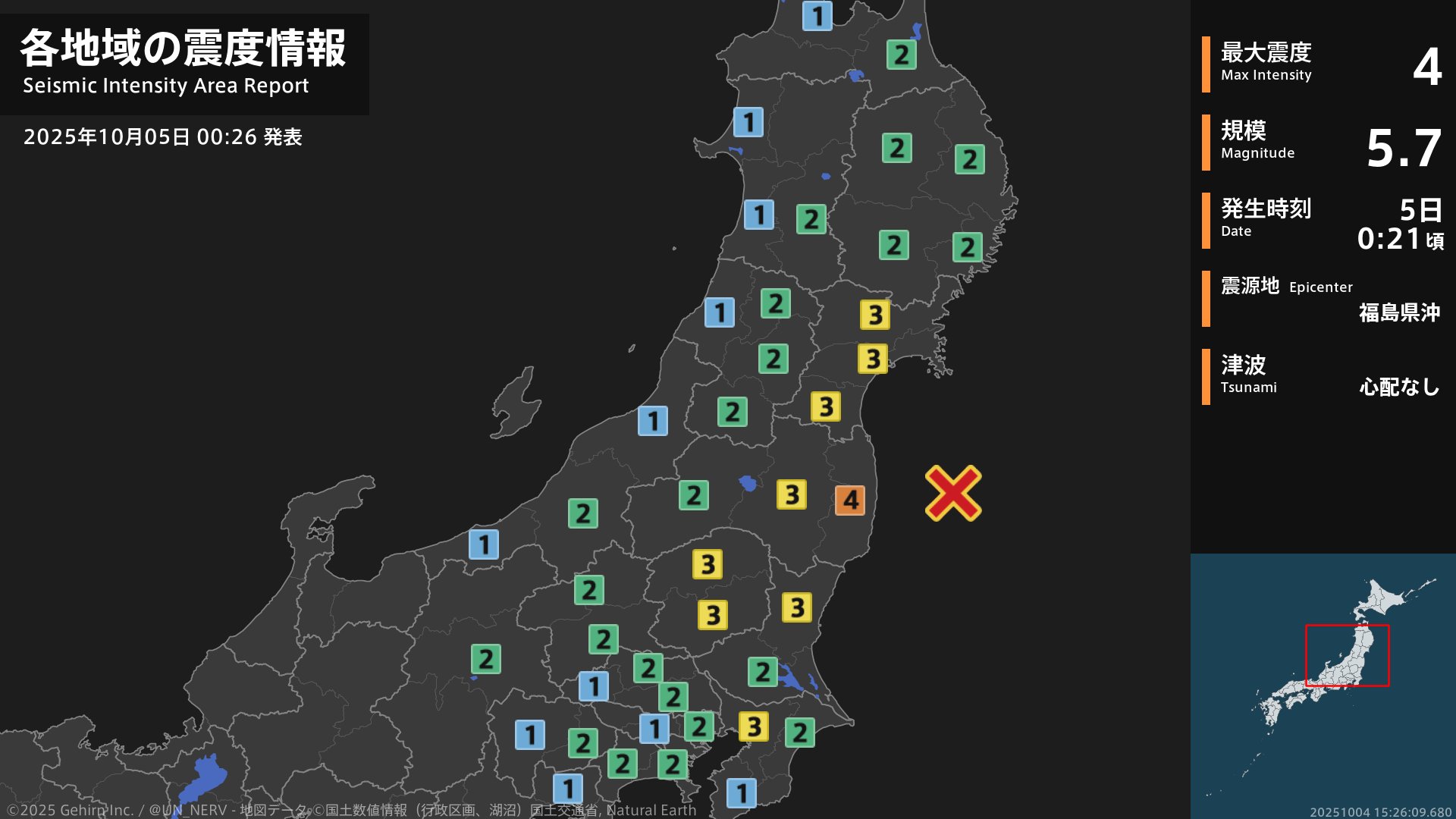 特務機関NERV on X: 