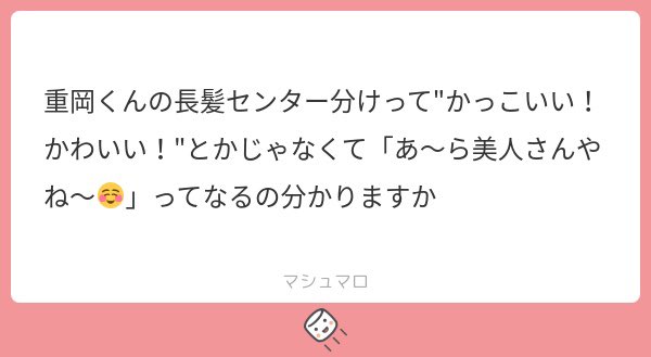 わさび tweet media