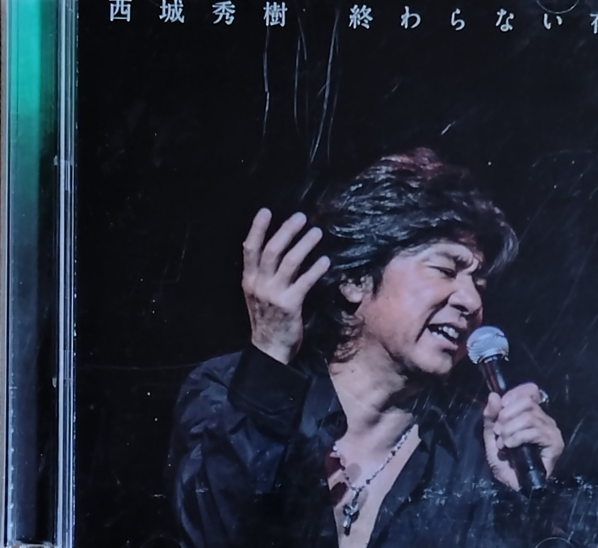 秀樹ひとすじ🌷♪西城秀樹デビュー52周年おめでとう on X