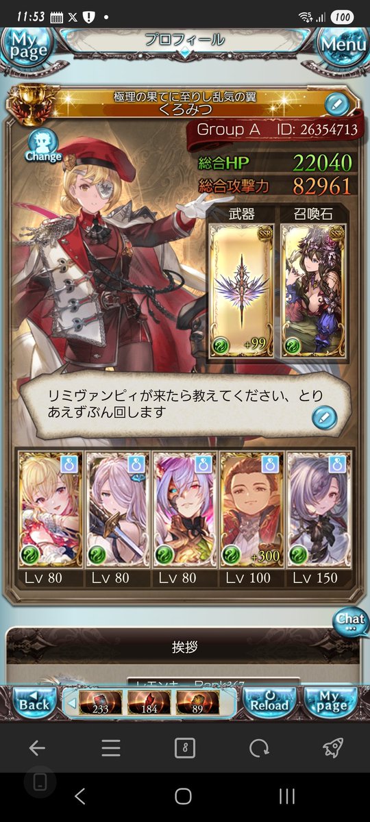 4180mochi's tweet photo. 固定ツイ用じゃい、まともにやってるゲームが減りすぎてるのでとりあえずプロフィールはこのふたつだけで…載せてないだけで他にも色々やってたり、やった事あったりします https://t.co/NA18F6c9Us