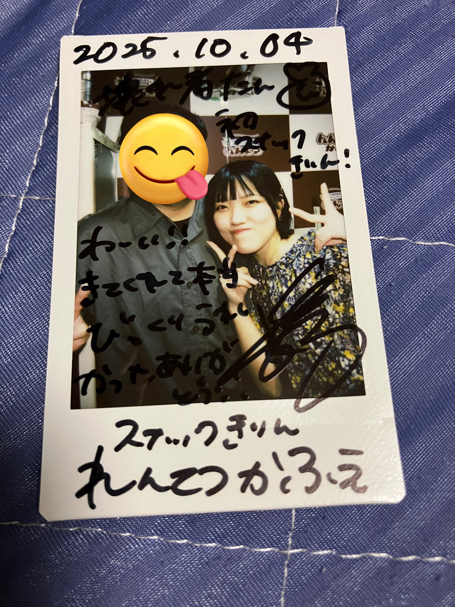 Ill イル 森緑藻 デビューランチェキ 壊れ者扱い on X: