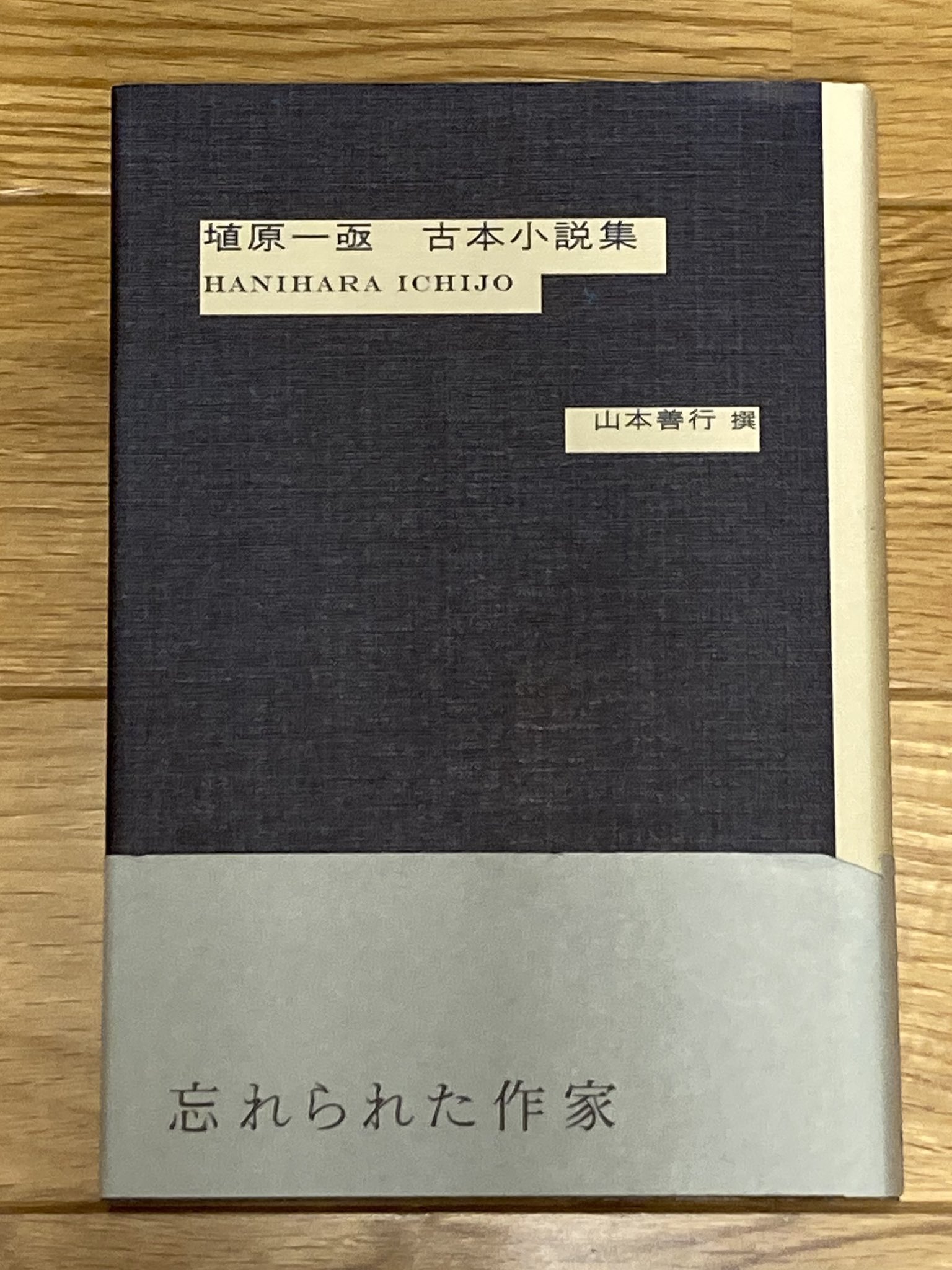 サ*キ様 【原色法帖選　1〜30まで30冊揃い】二玄社　解題・読み下し文付き 中 原色法帖選 第1～30巻揃 計30冊セット 二玄社 【中古本】 - 書道