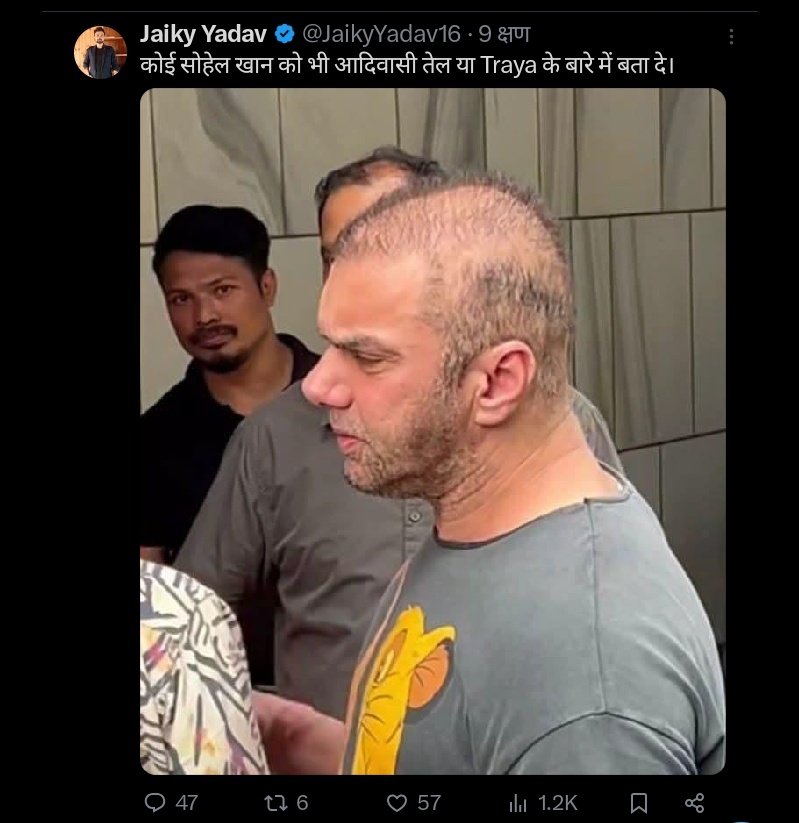 अब क्या कहा जाए इनकी मानसिकता को वैसे ये खुद को बड़ा  निष्पक्ष और समझदार बताते है पर इसे किसी का मजाक बनाने के लिए पोस्ट डाल रहे। <a href="/JaikyYadav16/">Jaiky Yadav</a>  जी कृपया यह पोस्ट हटा दीजिए।
  एक कलाकार का ऐसे फोटो डालना अपमान है उसका । बिना उसकी इजाजत  के।