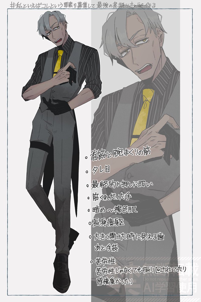 めかぶ tweet media