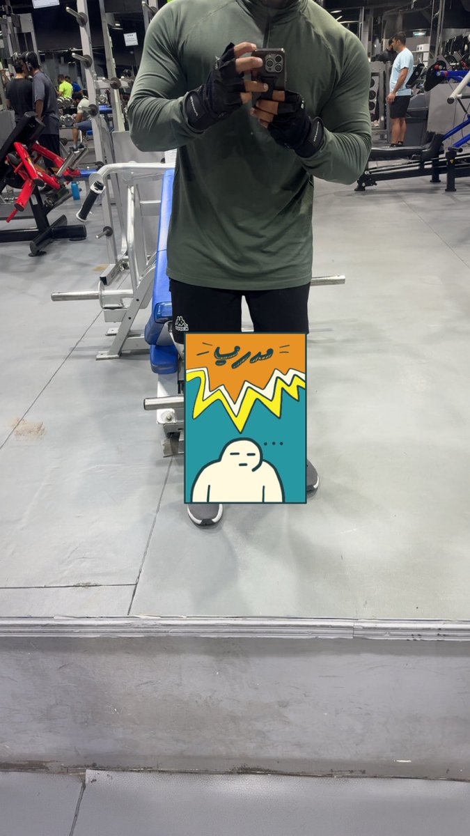 يوم السبت فوق ماهو غثيث تلعب بعد تمرين غثيث😏