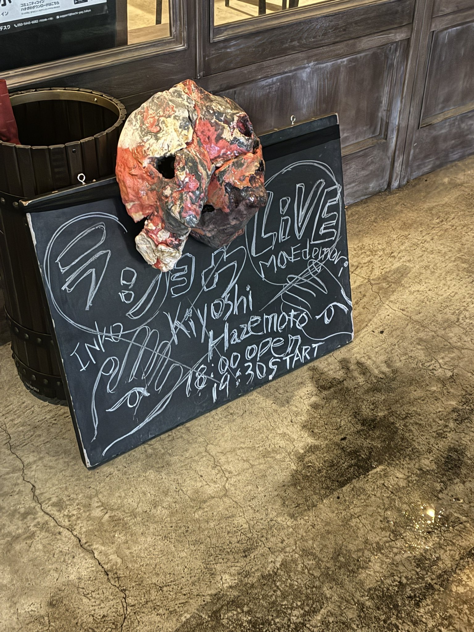 Rasho iTAchocoSystems Gameful Art இ NFT இ