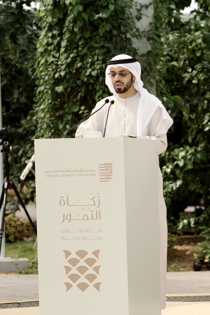 fatwauae's tweet image. جانب من فعاليات ندوة زكاة التمور، أحكام إفتائية وجهود وطنية، رؤى استشرافية حضارية، والتي نظمها مجلس الإمارات للإفتاء الشرعي بمشاركة الهيئة العامة للشؤون الإسلامية والأوقاف والزكاة.
#زكاة_التمور_أحكام_إفتائية_وجهود_وطنية
#زكاة_التمور #مجلس_الإمارات_للإفتاء_الشرعي
#عام_المجتمع…