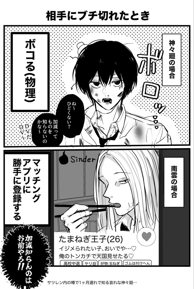 ずんこ (@nko_skdy) / Posts / X