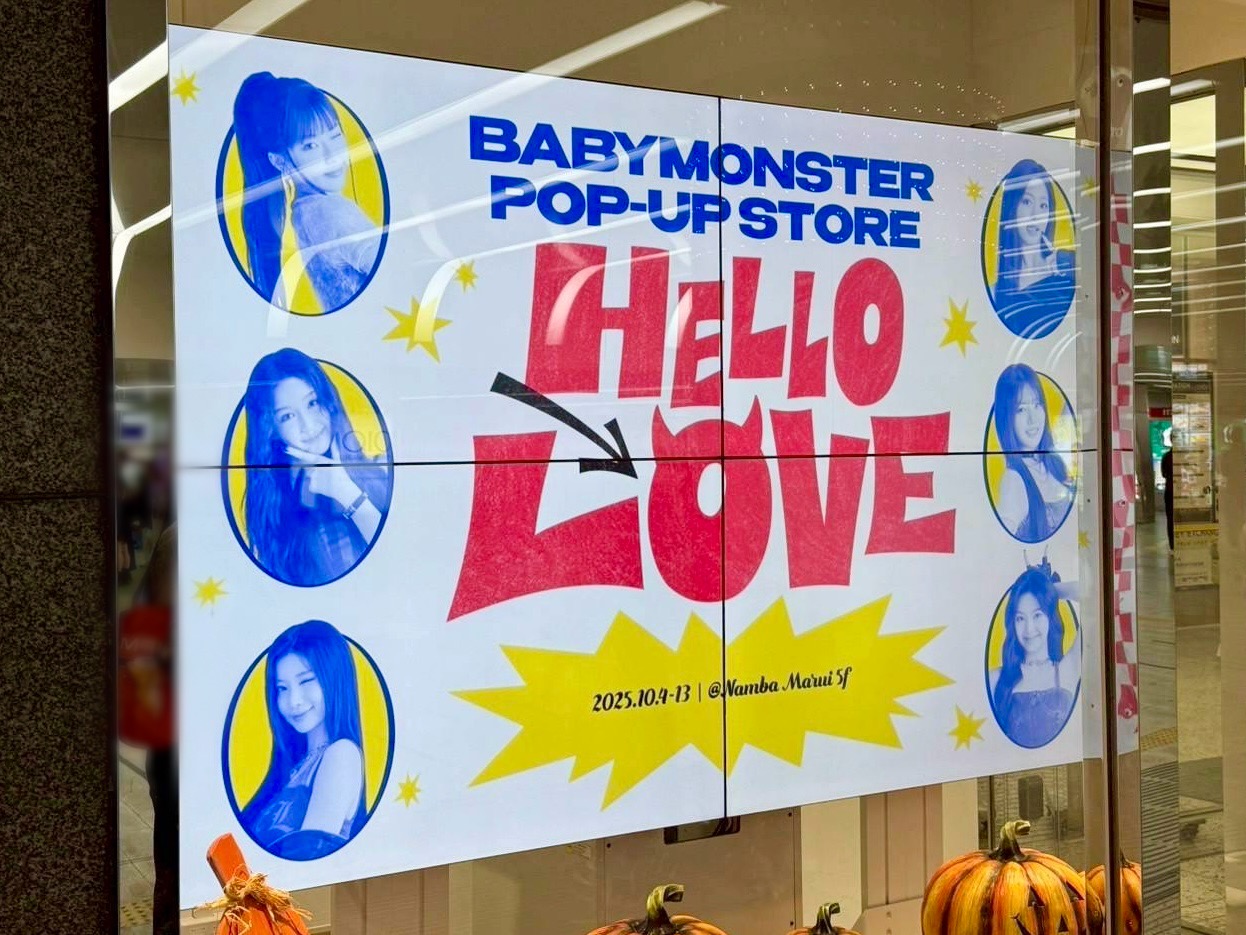 BABYMONSTER JAPAN OFFICIAL on X: 