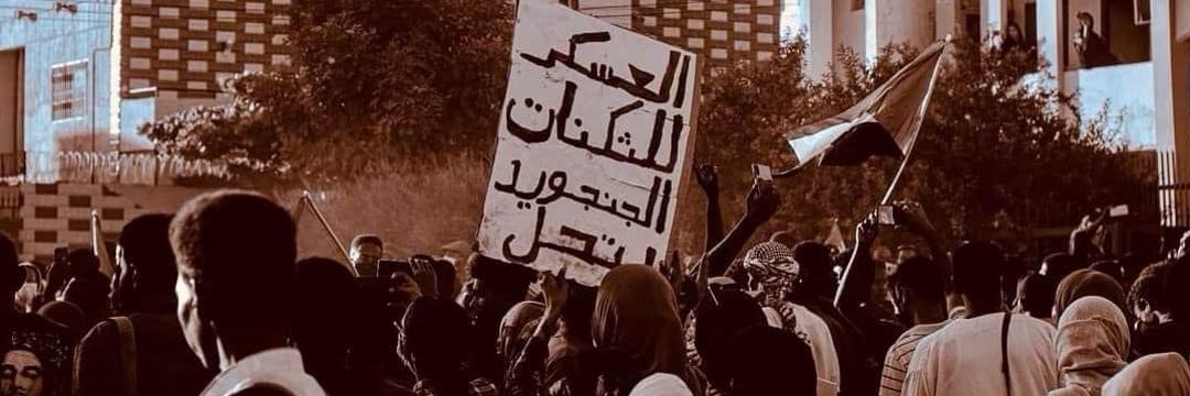 Wanies17's tweet photo. حرية سلام و عدالة ..
مدنيه خيار الشعب دائماً ..
#العسكر_للثكنات_والجنجويد_يتحل
#لا_للحرب
#نعم_للسلام
#Sudan 🇸🇩
.. https://t.co/dC7J3h7DVW