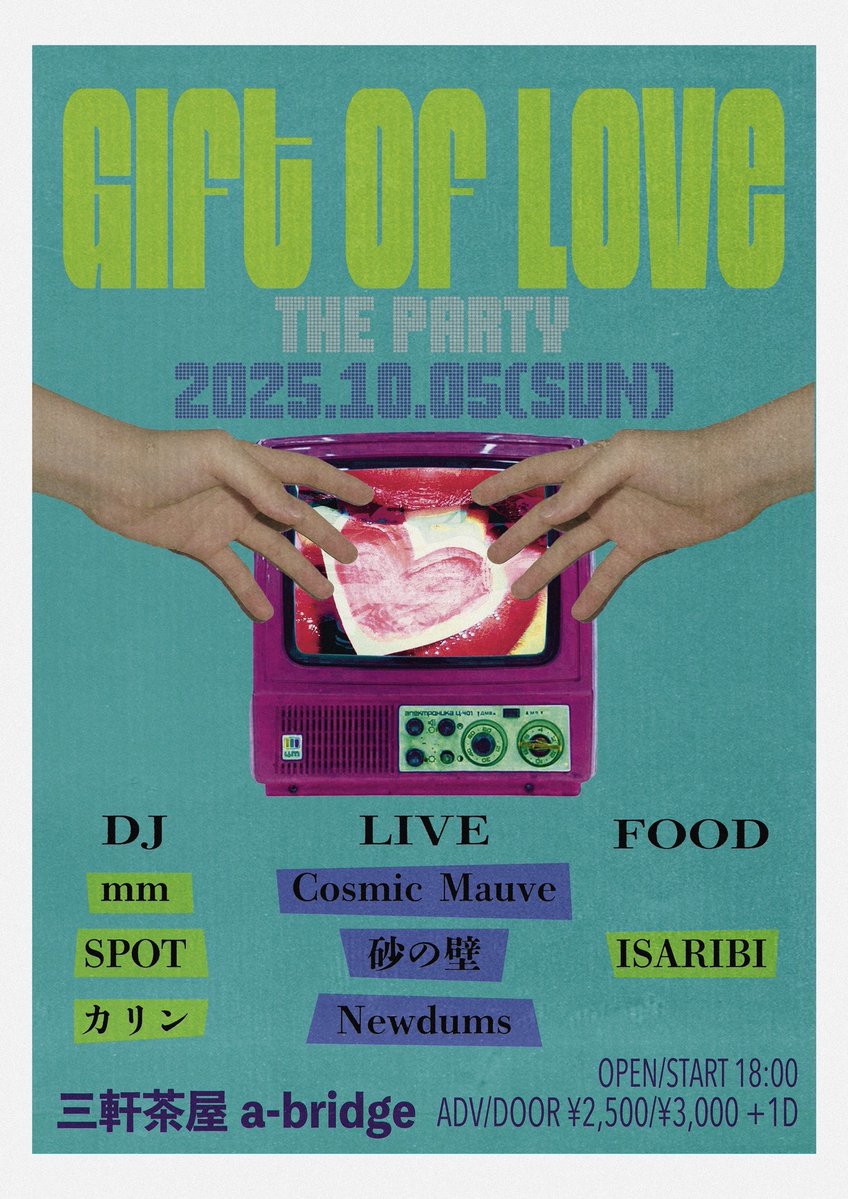 sunanokabe's tweet image. 【日付変わって本日🕺】
2025年10月5日(日)
GIFT OF LOVE : the party
於: 三軒茶屋 a-bridge
開場/DJスタート: 18:00

-演奏-
Cosmic Mauve @CosmicMauve_ 
Newdums @Newdums 
砂の壁 

-DJ-
SPOT @pellucid_night 
mm
カリン @kurokawakarin 

-フード-
ISARIBI

歌って踊って食べて飲んで…