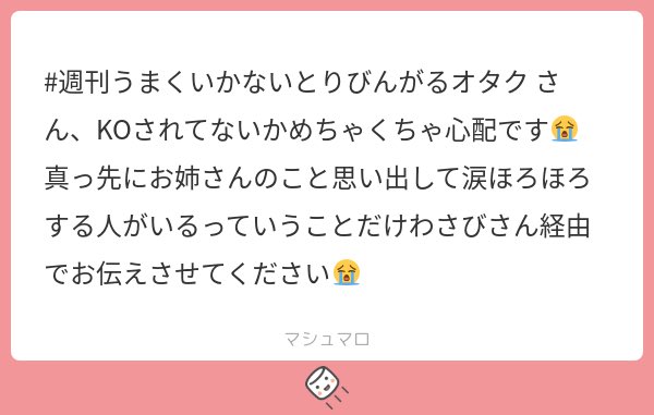 わさび tweet media