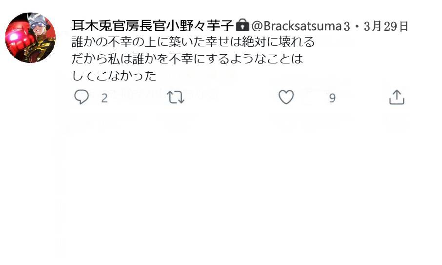 芋子😭😭😭