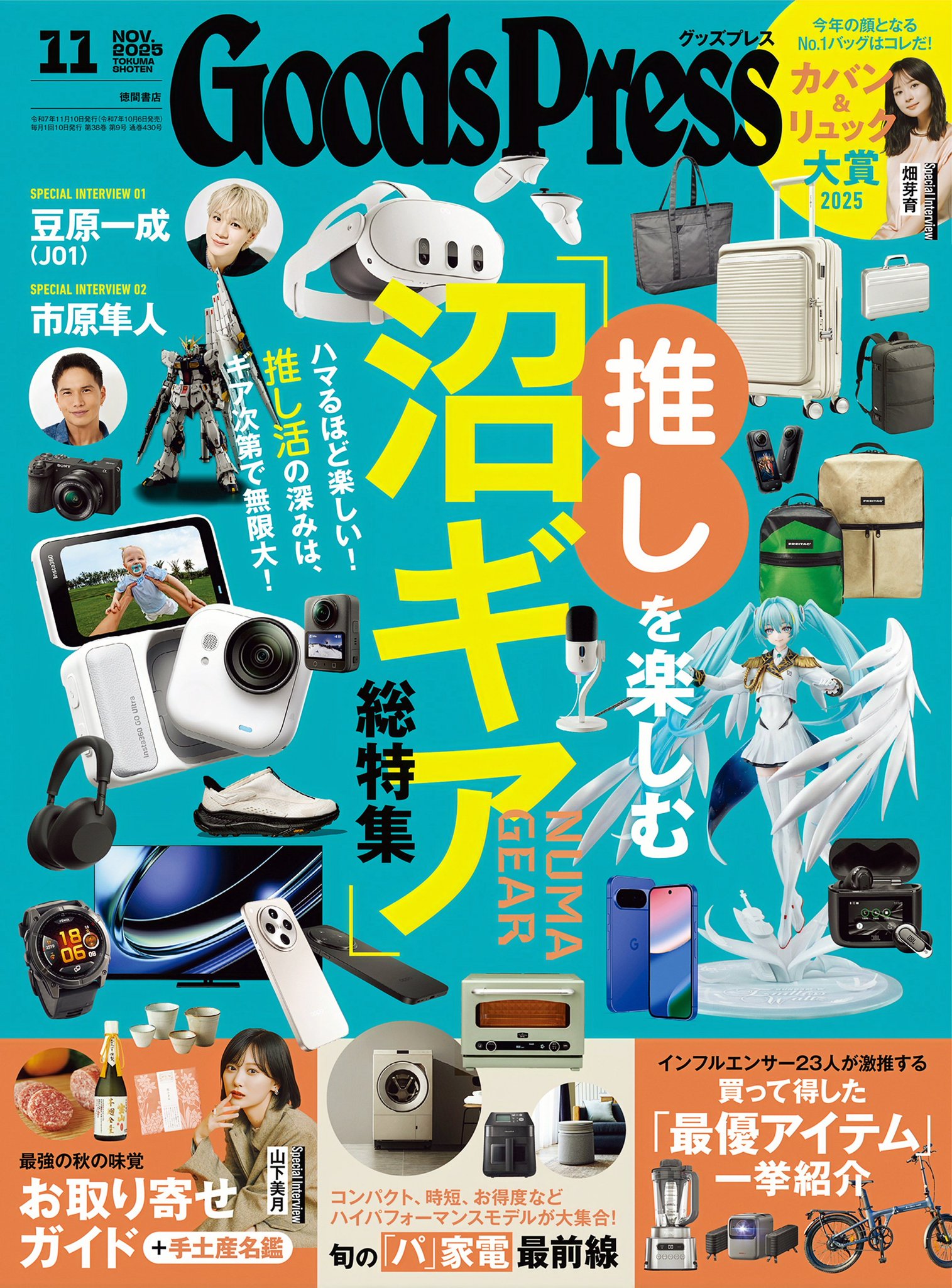 わんわんです(１０日中のご購入でお願い致します). わぐ on X: 