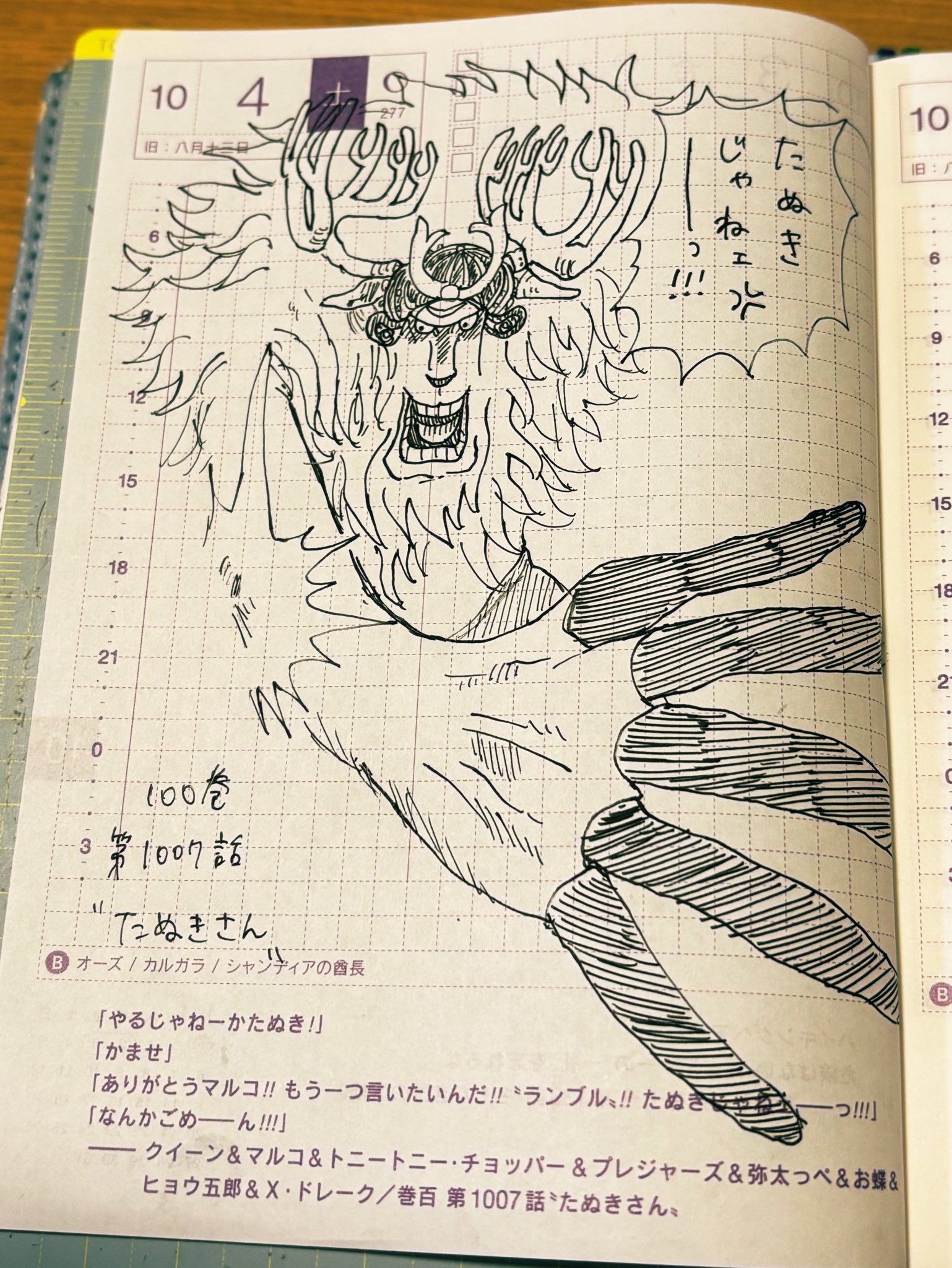 まる (@marutamaru1216) / X