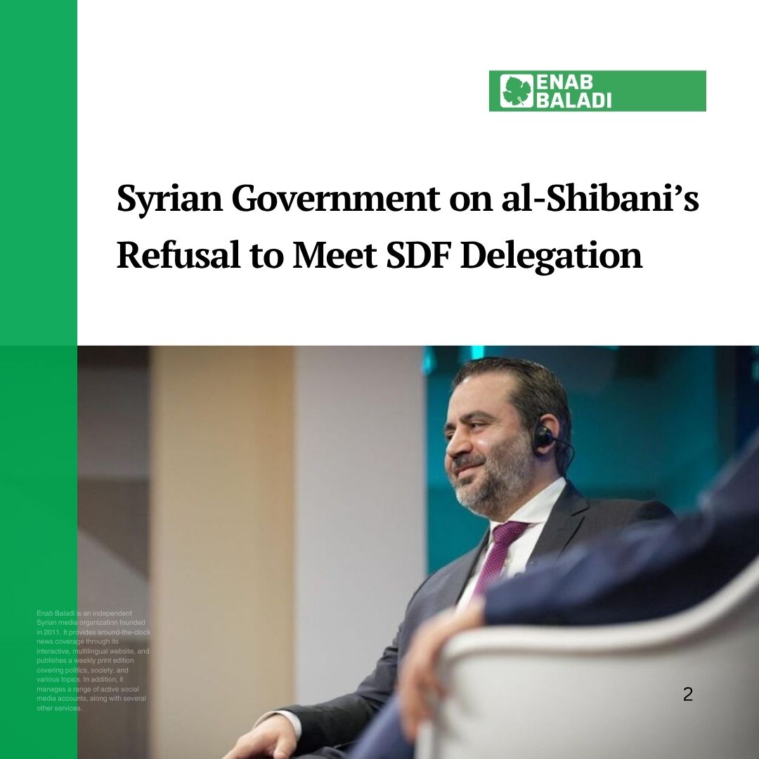 EnabBaladi_Eng's tweet image. Damascus denies that FM Asaad al-Shibani refused to meet the SDF delegation.
Official source: no meeting was scheduled, the visit was uncoordinated.
Paris pushes for talks to continue, with SDF integration and Kurdish rights guaranteed.
f.mtr.cool/gzwbxuurgy
#EnabBaladi