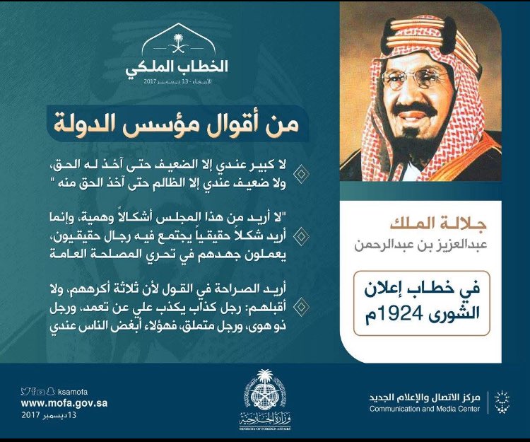 Luma_999's tweet photo. @lyfh31416 نزاهة فتحت ابوابها للمواطنين والرتيز شاهد ،، تجي انت فزعااات لولد عمك  وتكمم الافواه ! 
من انت !!!؟ 

ياليت تنزلها خلفيه بجوالك عشان تذكرك وتذكر غيرك . 
#الضمان_الاجتماعى_المطور  #يزيد_الراجحي #الموارد_البشرية https://t.co/JsZAv1zj9Q