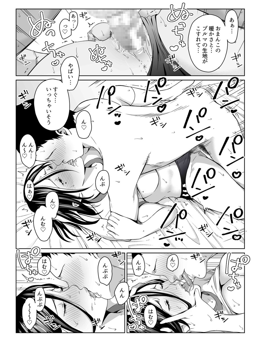 ⸜\ 新作発売しました‼ /⸝
※詳細は固定ツイートから

過去作より抜粋😎 