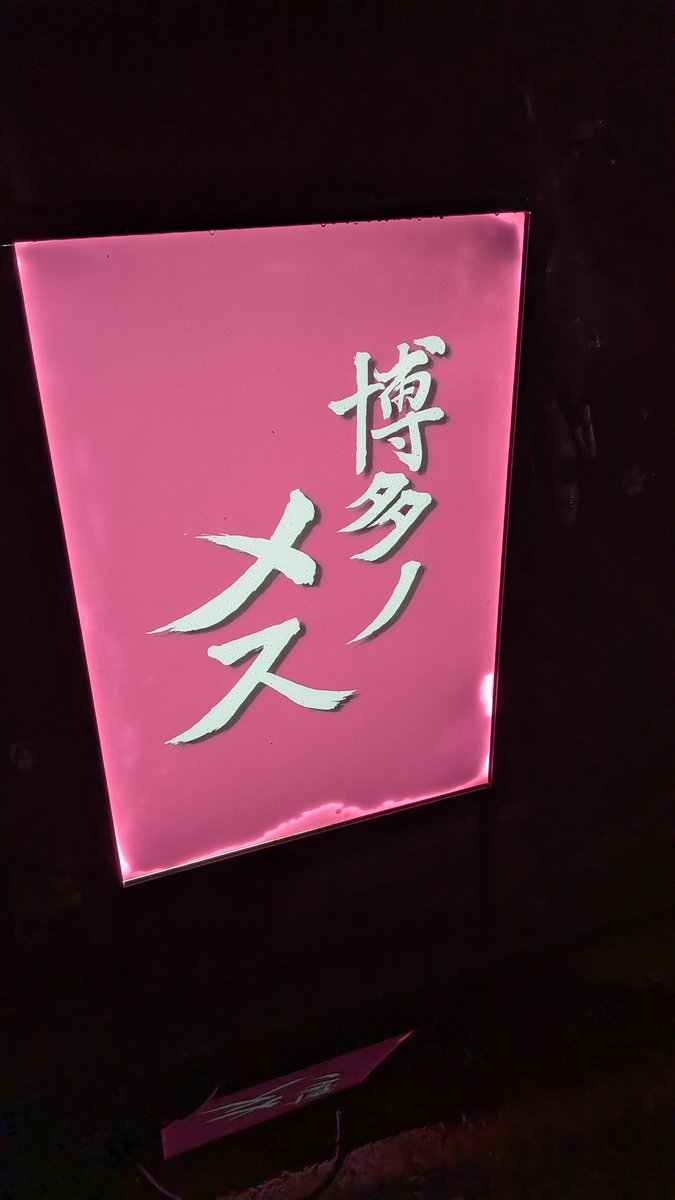 夢顎んく (@drinkbar) on Twitter photo 