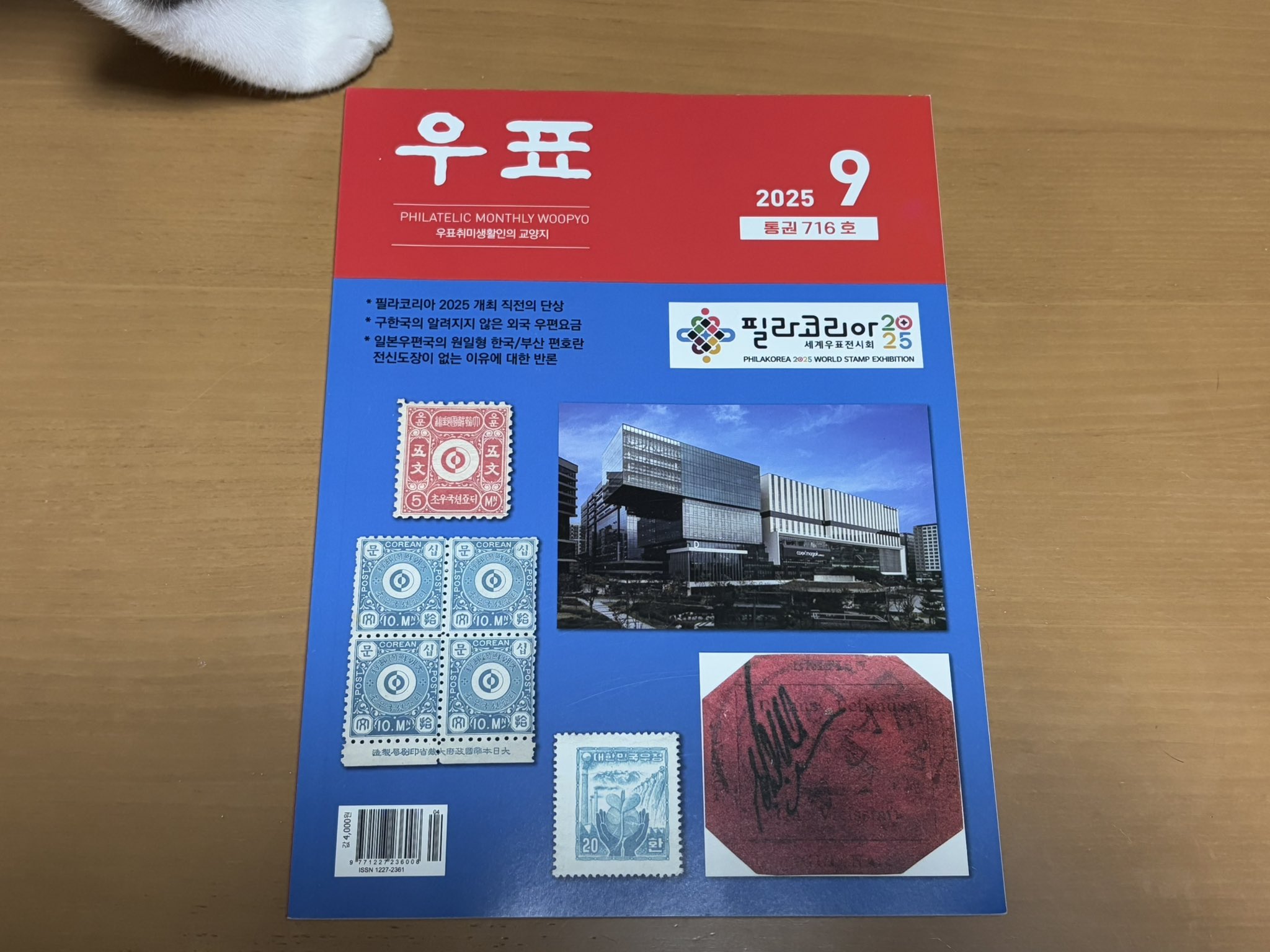 いっちー@三重県 on X: 