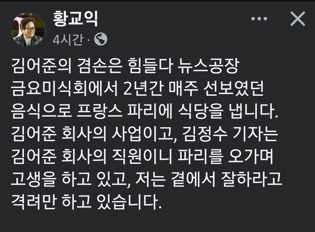 이새끼들 돈 빼돌리고 있네 ㅋㅋㅋ