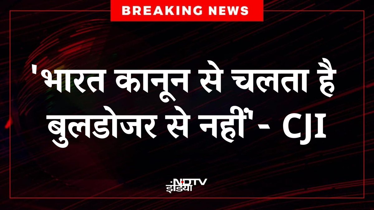 जज साहब |

कोर्ट भी संविधान से चलता है शरिया से नहीं |