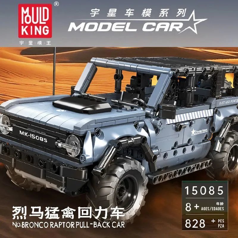 ToypanicMsia's tweet image. 🧱✨ Mould King Building Sets

Creative, detailed, and fun — perfect for builders and collectors of all ages!

💬 Which set would you start building first?

#toypanic #MouldKing #BuildingSets #Collectors #ConstructionToys #CreativePlay