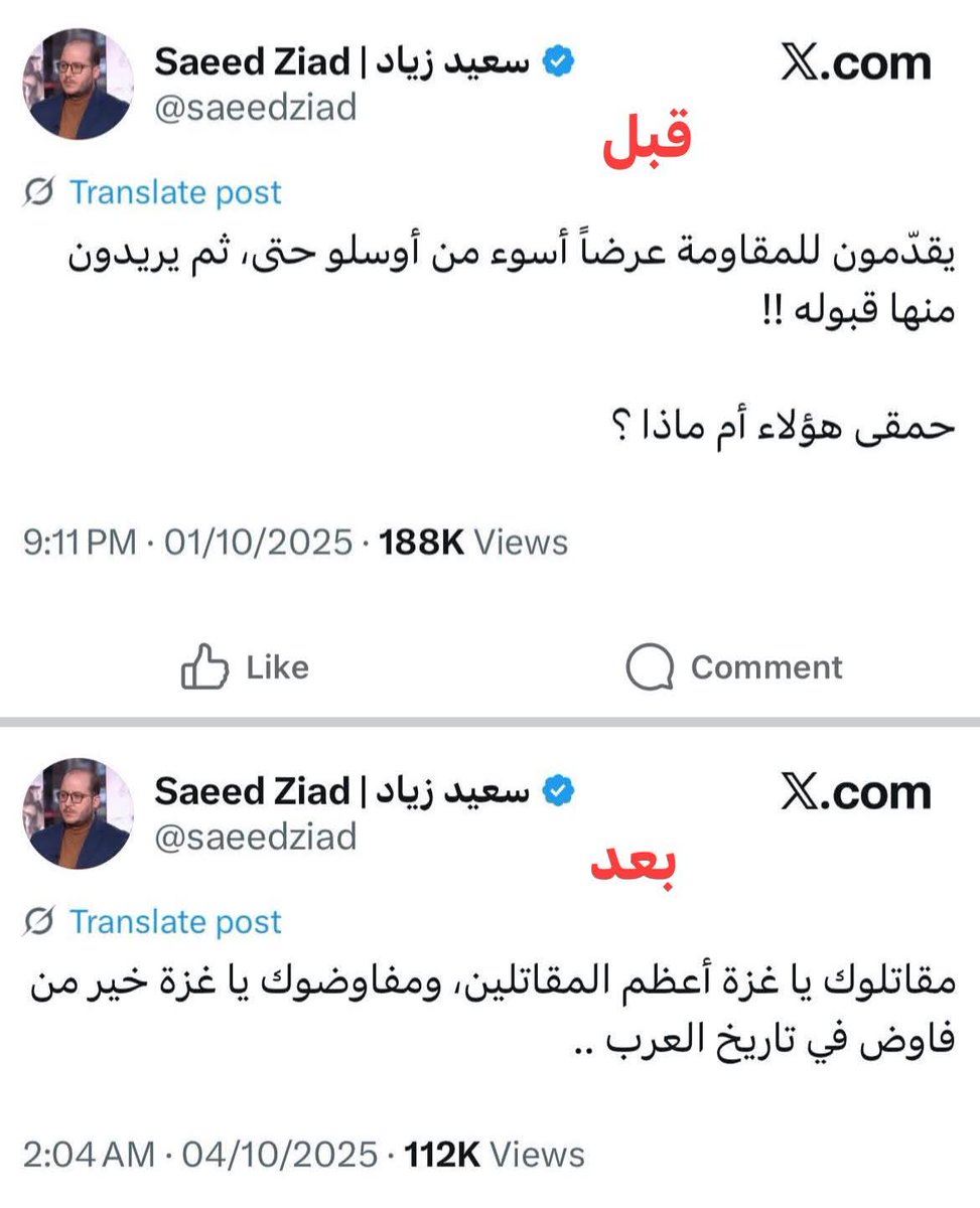 Tweet media one