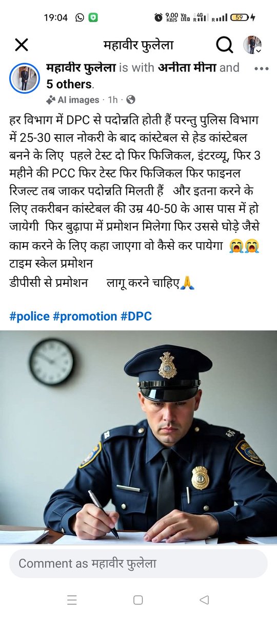 Mpmeena773's tweet photo. राजस्थान सरकार ध्यान दे🙏🙏 https://t.co/LOkLGyUKQF