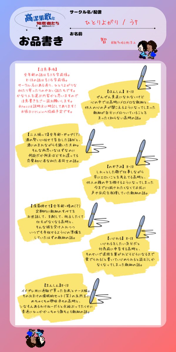 智@雑多垢&低浮上 tweet media