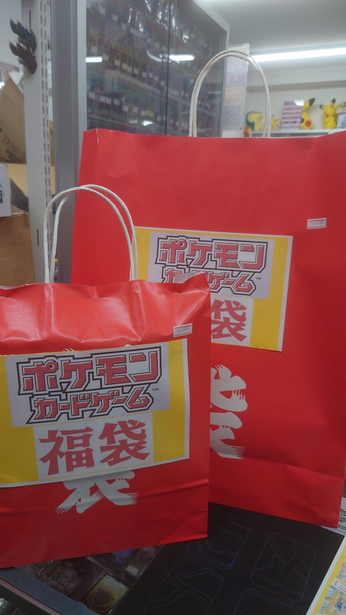 お問い合わせが多かったのでご要望にお答えしてポケカの福袋を作成しま