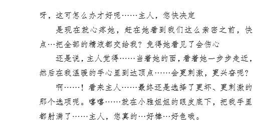 chen_troy42795's tweet photo. 主人还是更喜欢我吧 https://t.co/iZeEBfU7xv