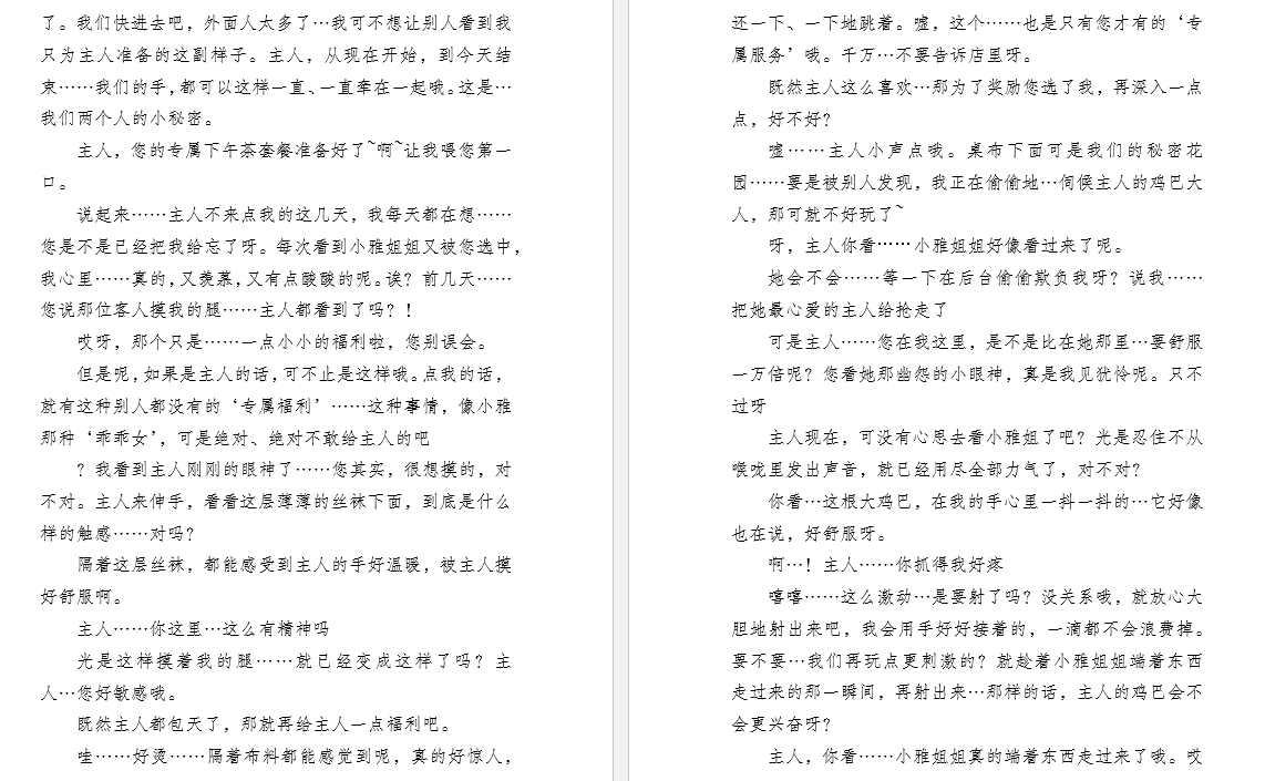 chen_troy42795's tweet photo. 主人还是更喜欢我吧 https://t.co/iZeEBfU7xv