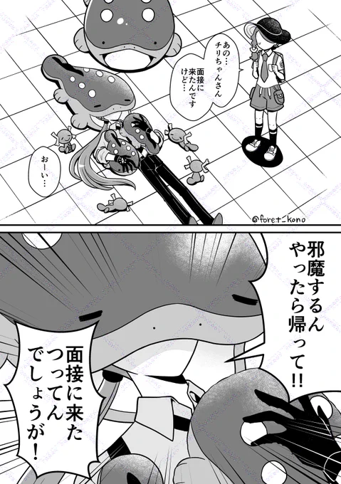 【再掲】ドオーのぬいに囲まれるチリちゃん 