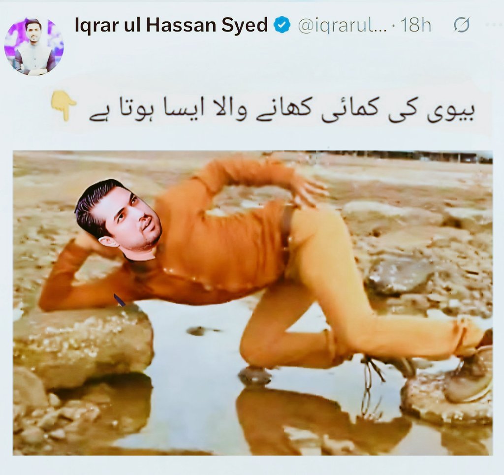 zeshmohmand's tweet image. اقرار الحسن کا تہلکہ خیز ٹویٹ 🔥😧