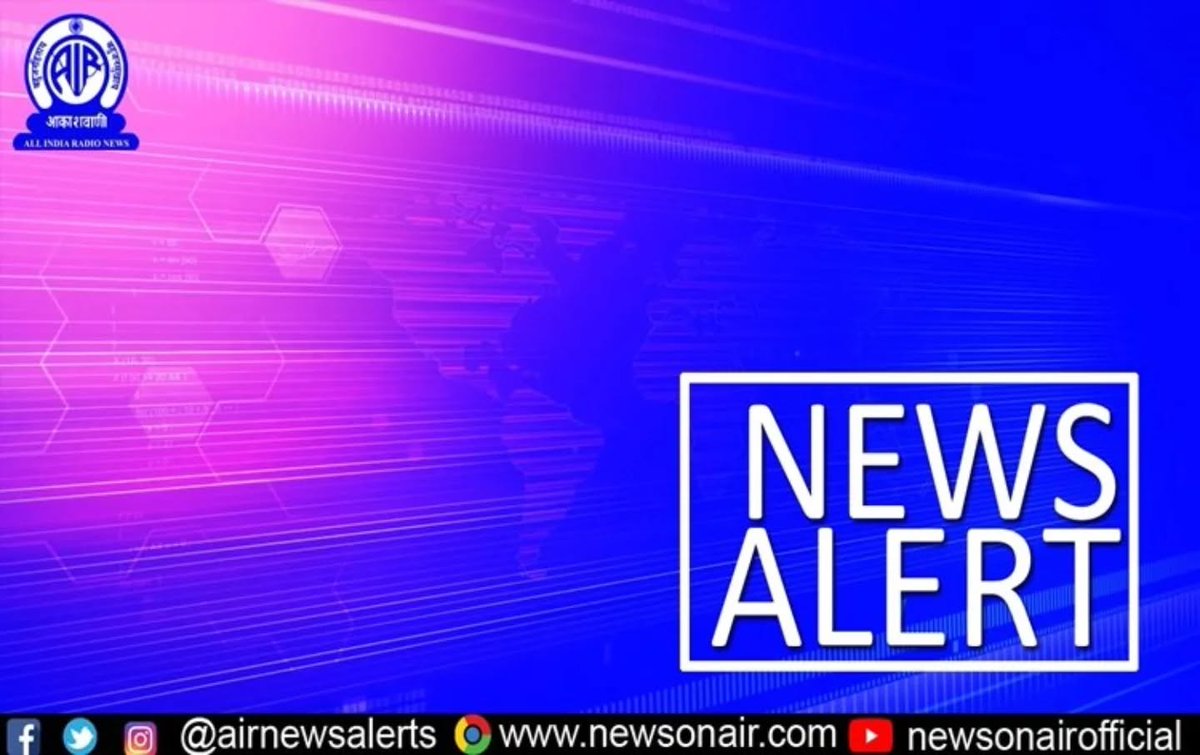 airnews_ghy's tweet image. ভাৰতে আজি #Ahmedabad-ৰ #Narendra_Modi ক্রিকেট ষ্টেডিয়ামত অনুষ্ঠিত দুখনীয়া টেষ্ট ক্রিকেট শৃংখলাৰ প্রথম টেষ্টত ৱেষ্ট ইণ্ডিজক এক ইনিংছ আৰু ১৪০ ৰানত পৰাস্ত কৰে।

#Cricket 
#CricketNews 
#SportsUpdate