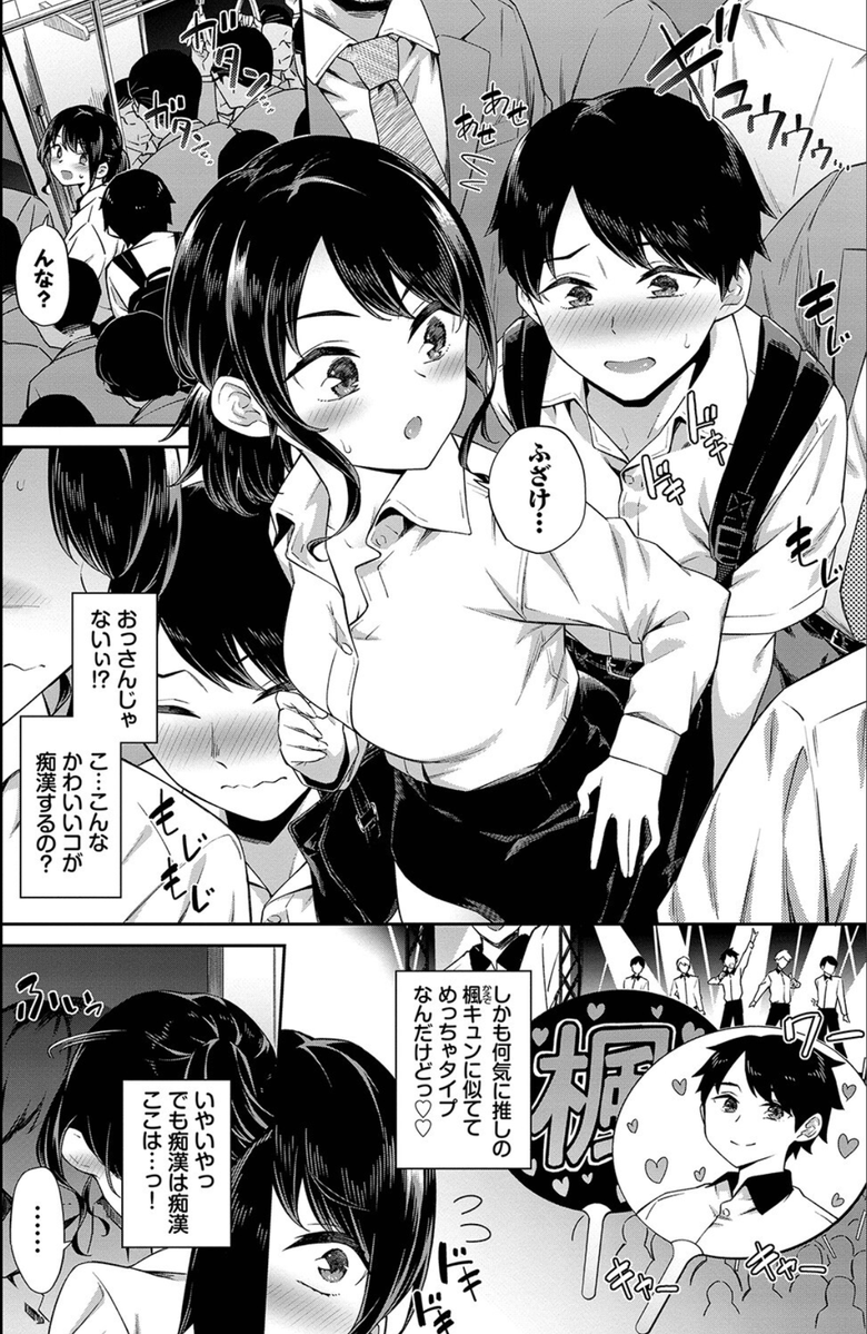 あにゃんご tweet media