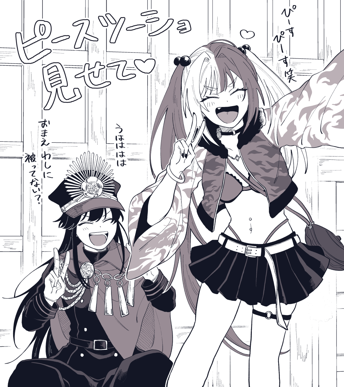 ヘブバン パワプロ コラボ 特製 キャップ くじ引き A賞 ヘブンバーンズ