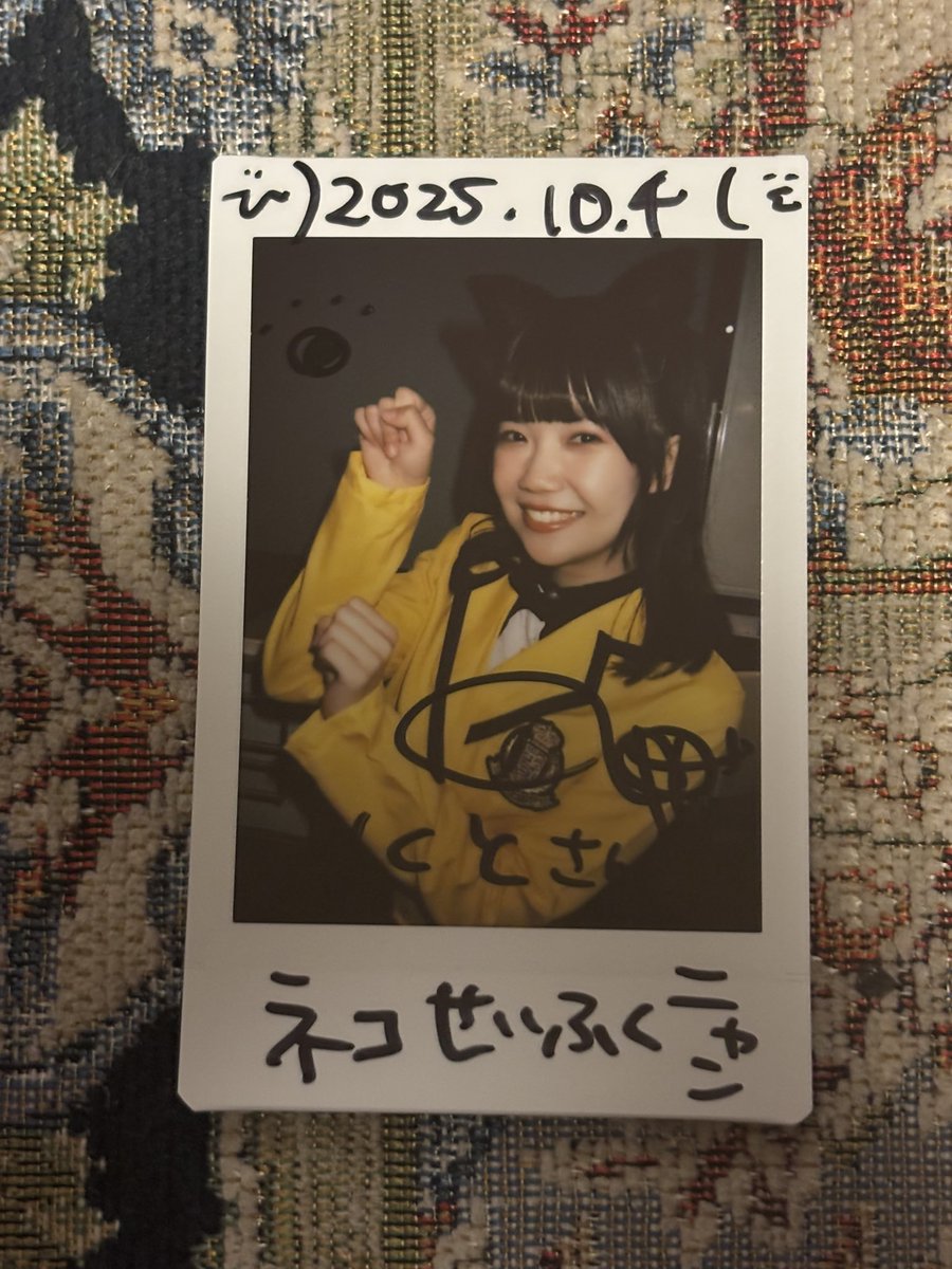 3月ぶりの かぎしろさんのチェキ会に行けてニッコリ☺️
ちょうど東京にいて、コスプレのチェキだったの偶然すぎて〜

感想はALTへ
