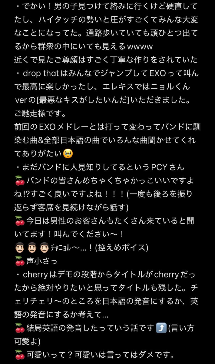 tspacureg's tweet photo. CHANYOEL JAPAN TOUR 2025愛知公演
ニョル君の色が全面に出てる素敵なライブでした！
感情を書き殴っただけですが、ネタバレ要素あるかと思います。閲覧注意で🙇‍♀️
皆さんが無事に最後まで駆け抜けられますように！
#CHANYEOL #EXO #CHANYEOL_JAPANTOUR_2025_TheDays #TheDaysWithChanyeol #とじレポ https://t.co/HrpfTnZiP7