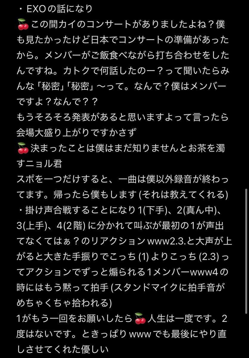 tspacureg's tweet photo. CHANYOEL JAPAN TOUR 2025愛知公演
ニョル君の色が全面に出てる素敵なライブでした！
感情を書き殴っただけですが、ネタバレ要素あるかと思います。閲覧注意で🙇‍♀️
皆さんが無事に最後まで駆け抜けられますように！
#CHANYEOL #EXO #CHANYEOL_JAPANTOUR_2025_TheDays #TheDaysWithChanyeol #とじレポ https://t.co/HrpfTnZiP7