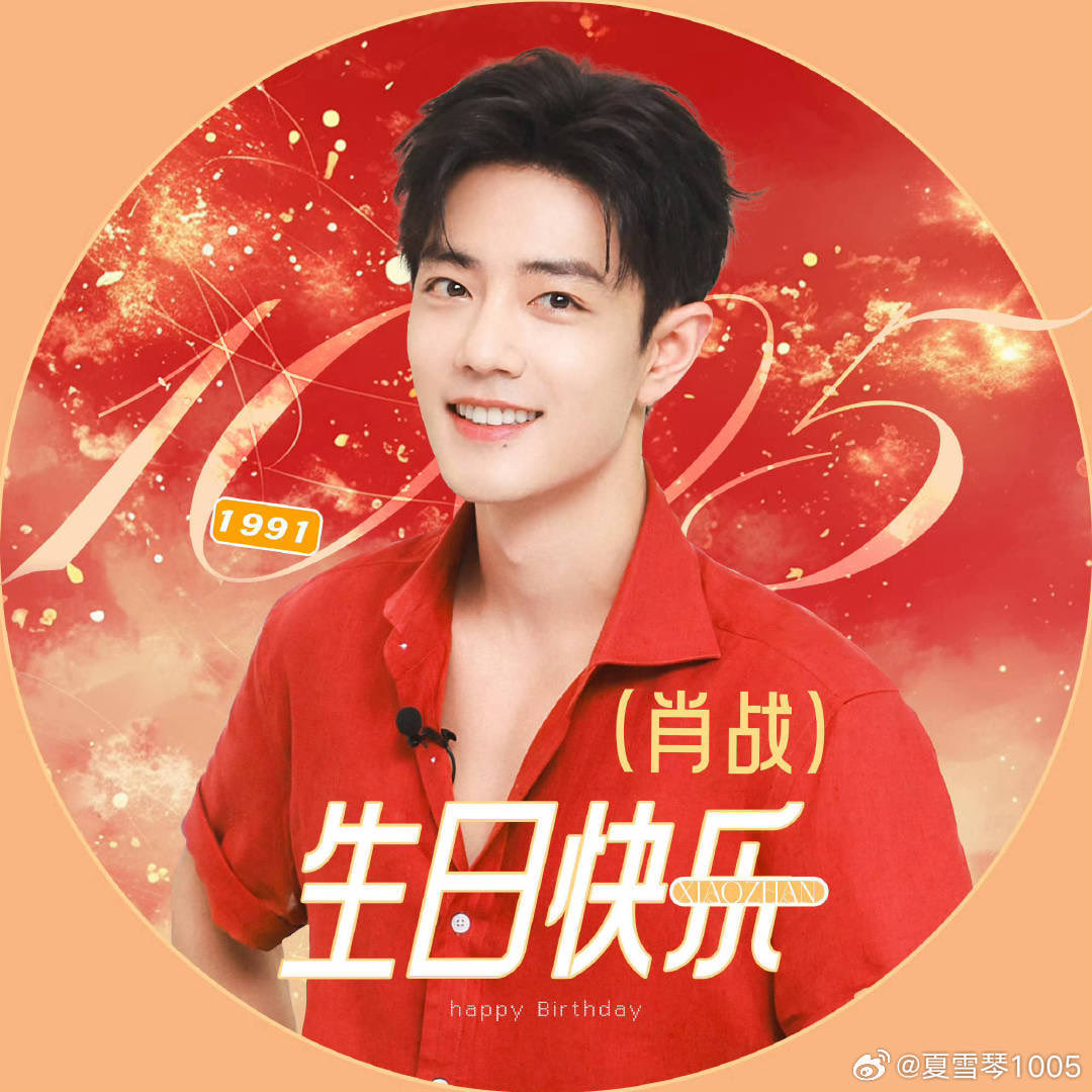 KimHang1982's tweet photo. Chúc Tiêu Chiến tuổi mới mọi điều thuận lợi, suôn sẽ! Một đời bình an nhé bé Thỏ!🎂🥂
XIAO ZHAN LEVEL 34 UNLOCKED
#For34everWithXiaoZhan
#Happy34thBDayXZ https://t.co/IAqI2ASfTN
