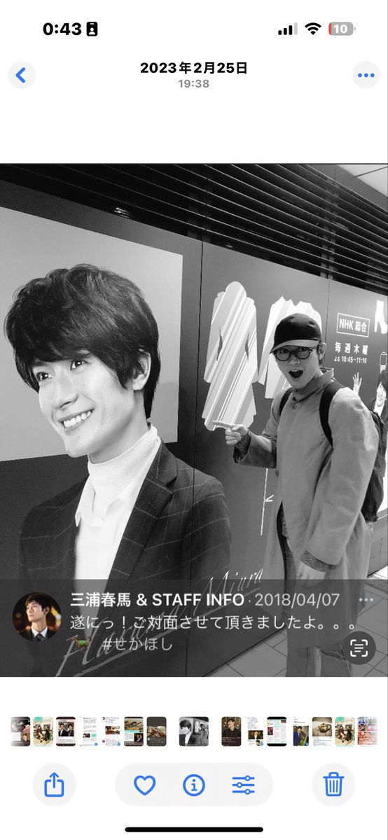 SODA2017年三浦春馬 SODA2017年三浦春馬 SODA2017年三浦春馬 shun on X: