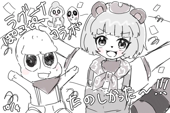ぽこピーのラグーナコラボ楽しかった! 