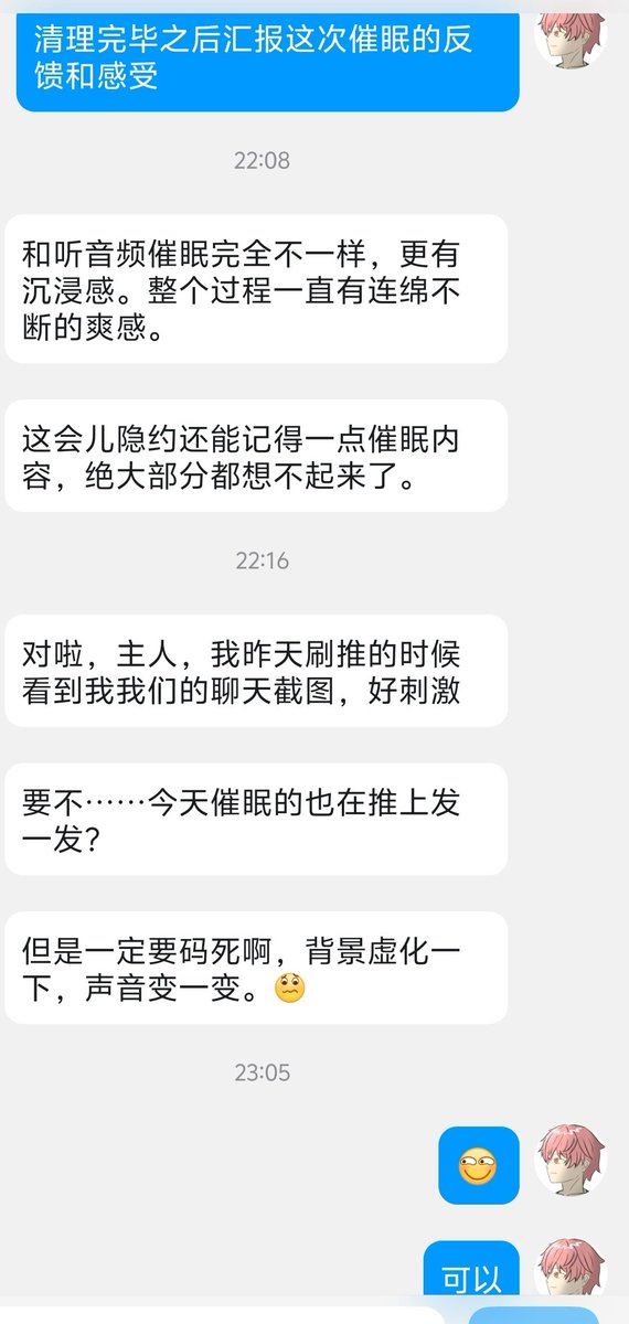 dng20031998's tweet photo. 今天真是充实的催眠的一天，刚刚结束精神疲惫死了我，���过也确实是久违的爽到了，做个福利吧，在三连的里面抽几个送无码原视频，点赞越多更新越快，库存还有好多哦，想找我催眠的可以提前预约下次的了 https://t.co/1IGDMlsWlV