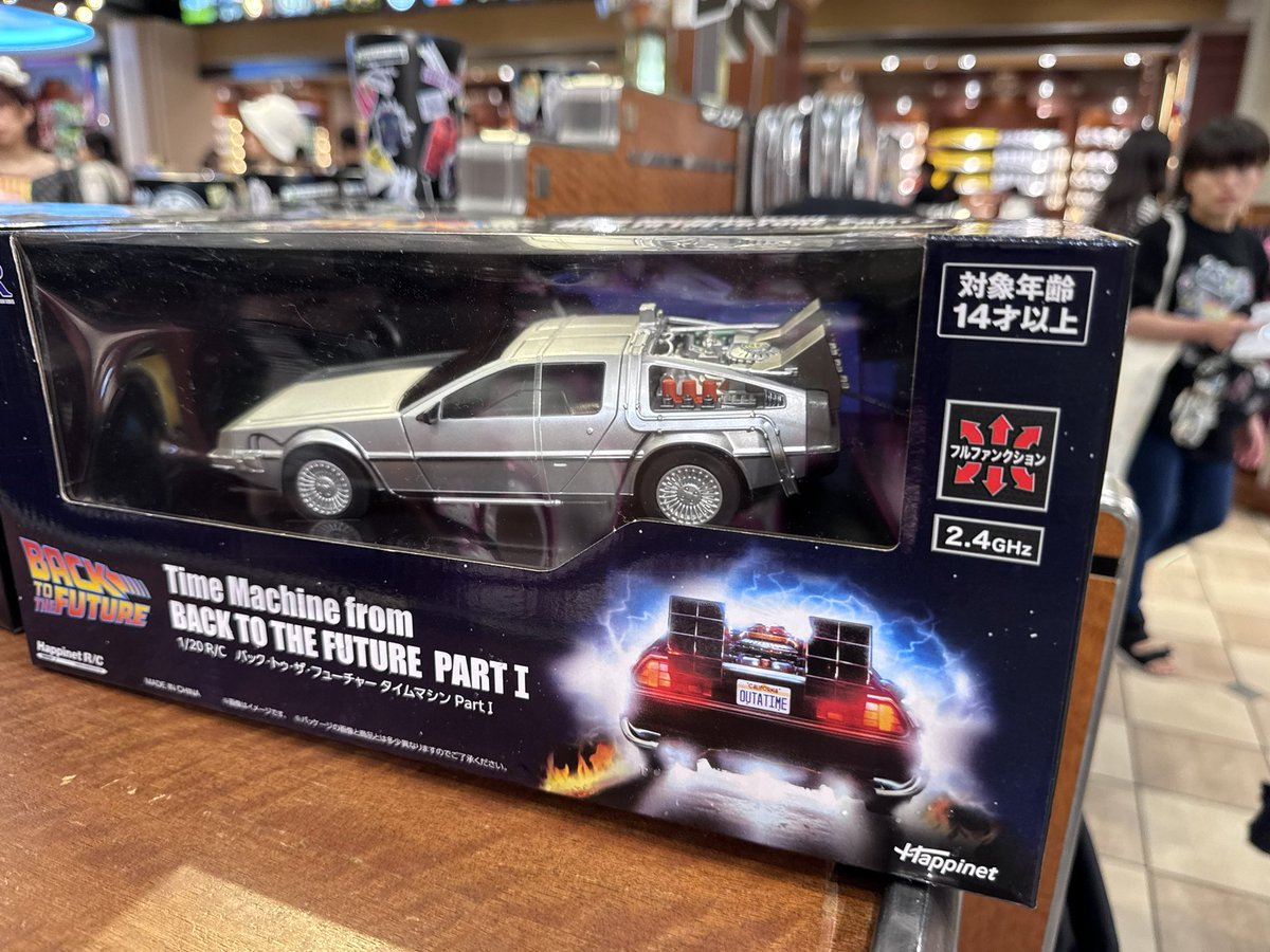 原画 ドゥルー イフルックスクッドキル526-6 バックトゥザフューチャー 原画 ドゥルー イフルックスクッドキル526-6 バック