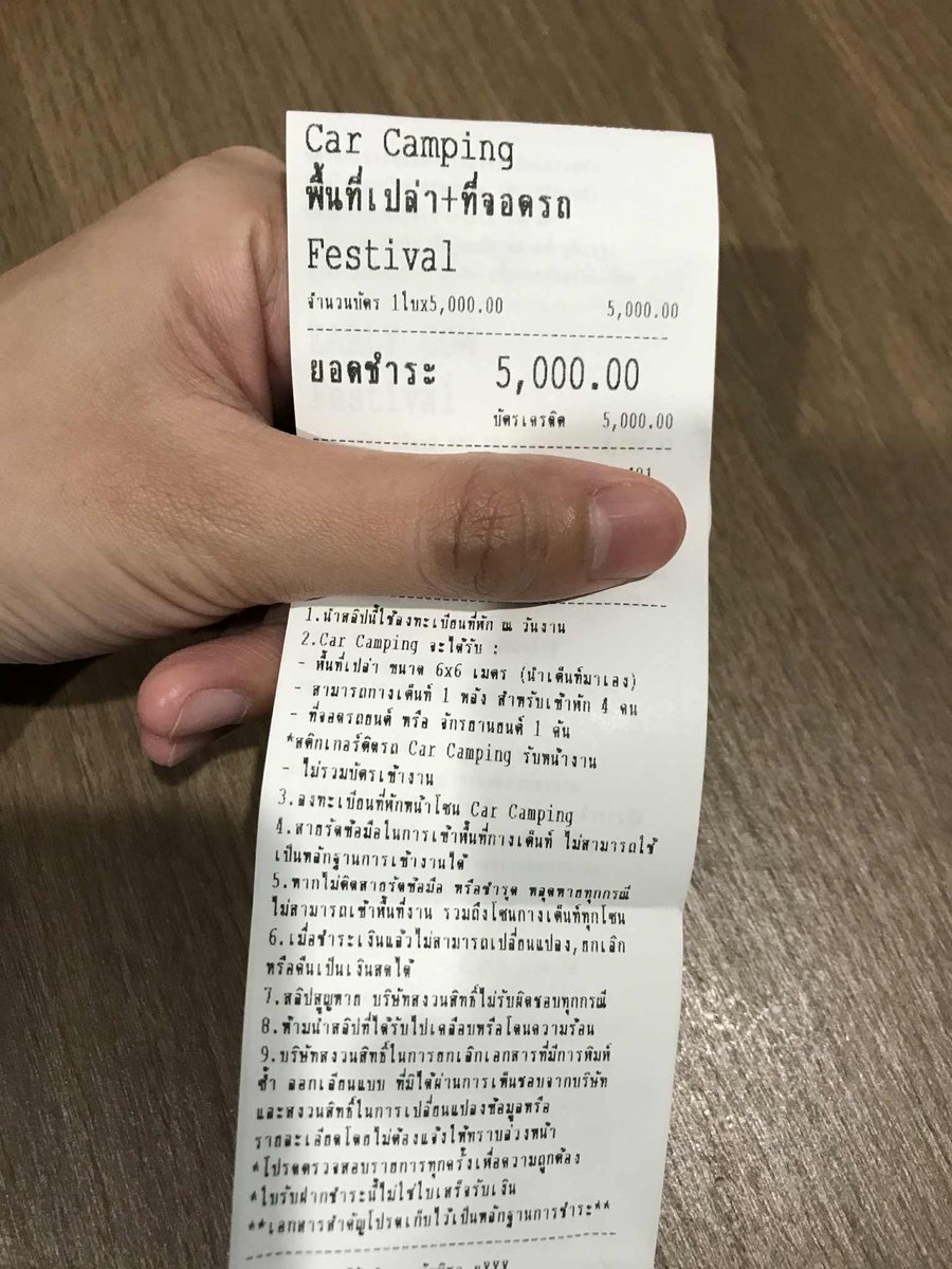 pp123456789ppp's tweet photo. ปล่อยที่พัก #BMMF15  ห้าพันถ้วนไม่อัพเพิ่ม ต่อรองได้ https://t.co/DCofVweVbh