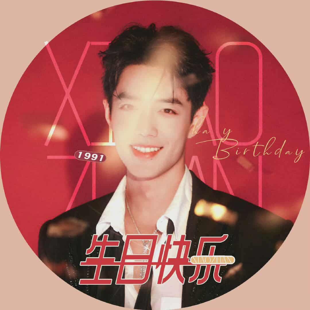 XiaoLingxz's tweet photo. Chúc mừng sinh nhật Tiêu Chiến 🌟
Mong anh luôn mạnh khỏe, hạnh phúc và tiếp tục toả sáng như ánh dương trong lòng người hâm mộ 💖✨

XIAO ZHAN LEVEL 34 UNLOCKED #For34everWithXiaoZhan #Happy34thBDayXZ https://t.co/IPaTdk7gpZ