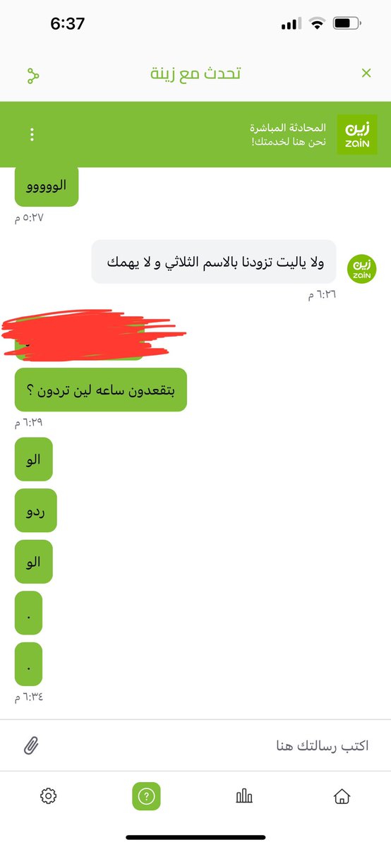 7ijx3's tweet photo. @ZainKSA أنا مسدد من الصبح وانا من الصبح ارسل لخدمه العملاء و اتصل واقعد في الاتصال اكثر من 40 دقيقه عشان تفعلون لي النت تكسبون جائزه اسوء وأفشل شركه اتصالات الله يعز STC بس https://t.co/aYk5326XvH