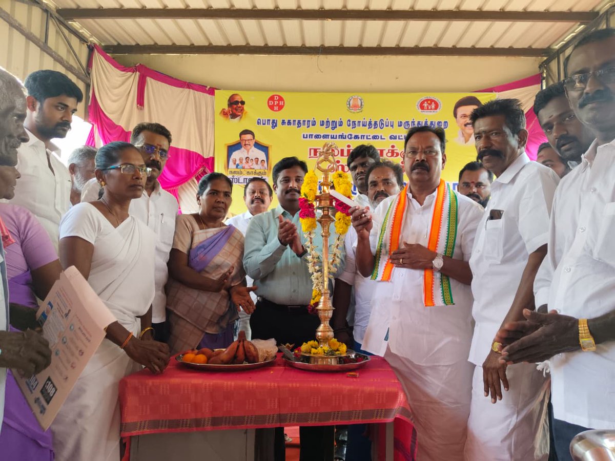 ruby_manoharan's tweet image. இன்று முன்னீர்பள்ளத்தில் நலம் காக்கும் ஸ்டாலின் சிறப்பு மருத்துவ முகாமை நான் தொடங்கி வைத்த போது.....